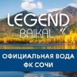 Legend Baikal