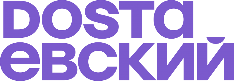 Dostaевский