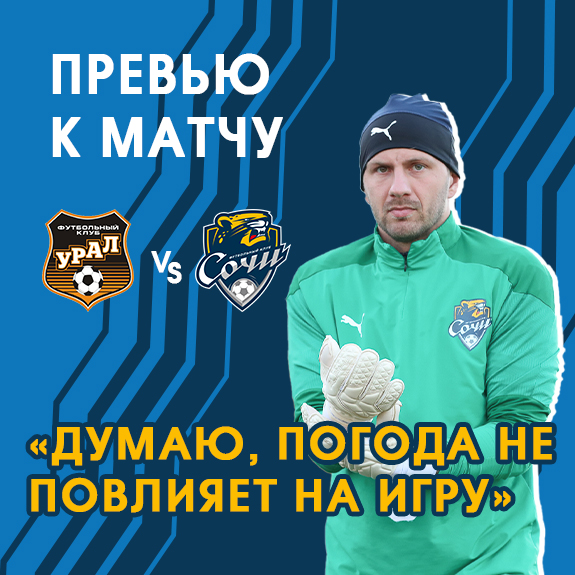 Николай Заболотный: «Будет серьезная борьба»