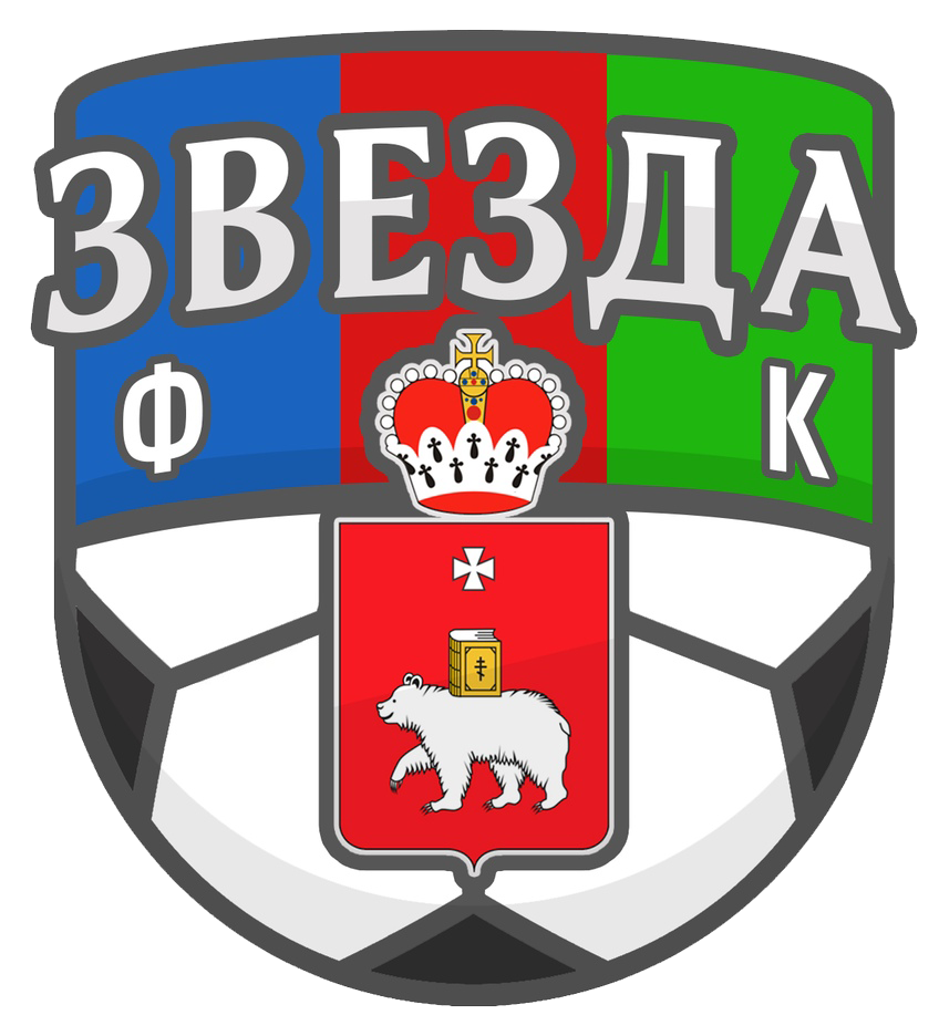 Звезда