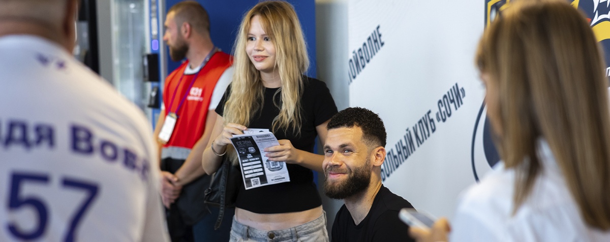 День знаний на футболе