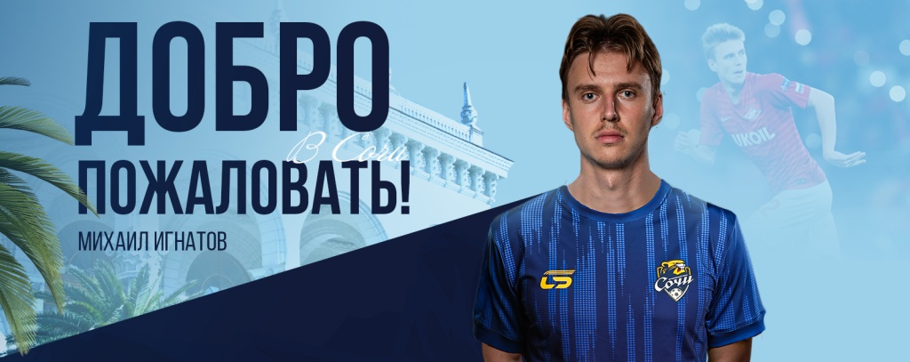 Игнатов-1600 копия.jpg Игнатов-1600 копия.jpg