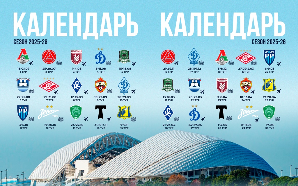 календарь-в-текст.jpg календарь-в-текст.jpg
