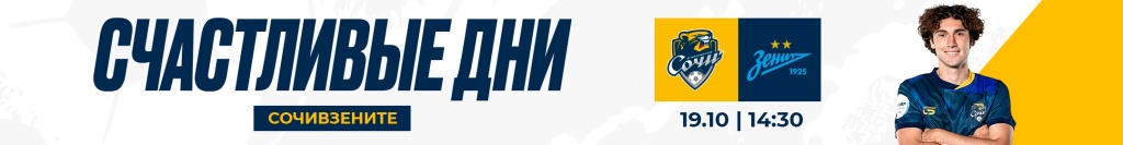Счастливые дни_2160х280.jpg