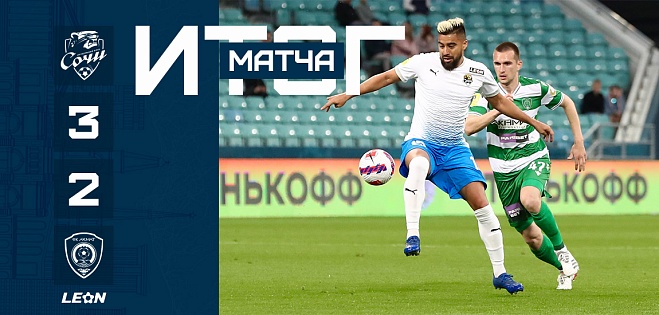 Три гола после перерыва и очередные три очка в игре с «Ахматом»